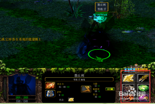 dota1幽鬼攻略缩略图