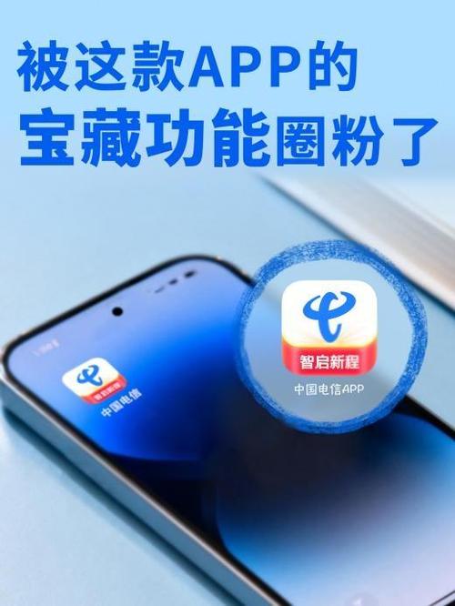 圈粉APP
