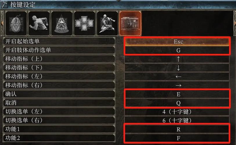 黑魂1键鼠怎么下梯子