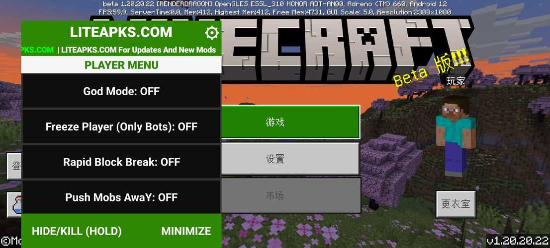 我的世界内置菜单下载缩略图