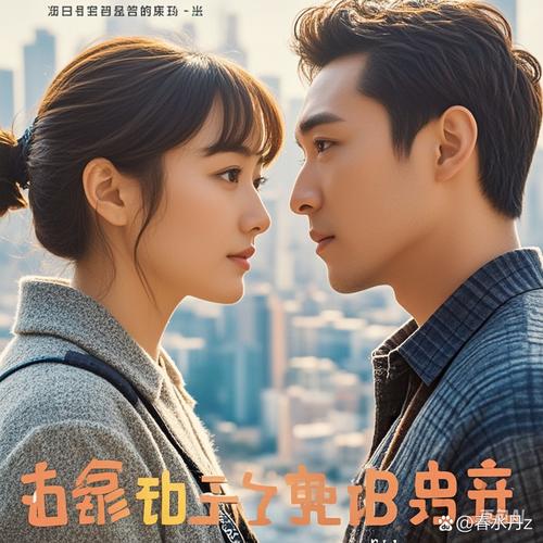 泰剧想念陌生人在线看