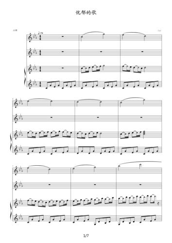 【说曲/噩曲】文