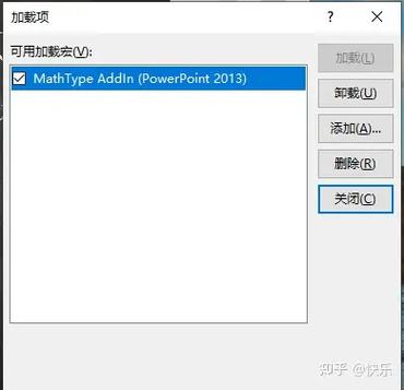word关闭不了,显示有对话框打开