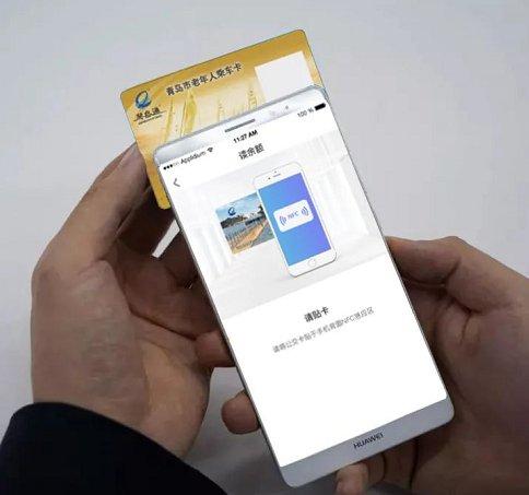 琴岛通怎么充值