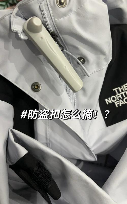 衣服上面防盗扣怎么弄下来