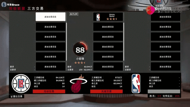 2k19手机版修改器图标