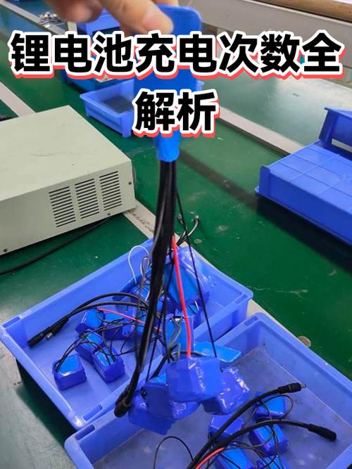 小米手机如何查看电池充电次数