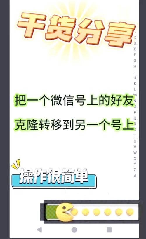 qq转移好友要多久