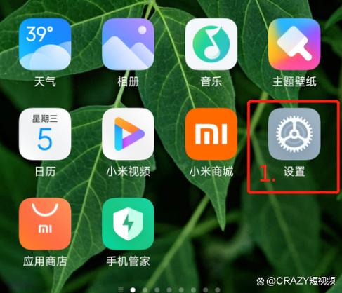 一加查找