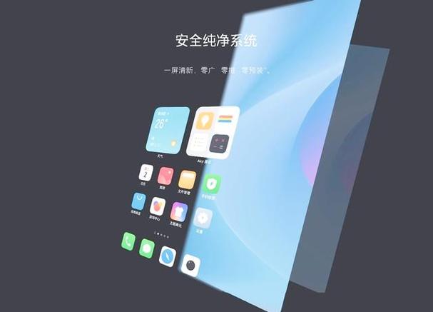 oppo最新系统好用吗