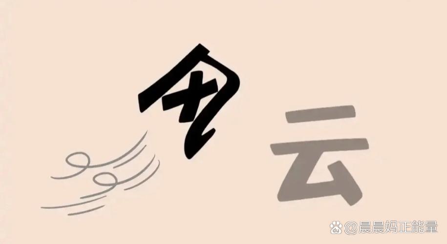猜一个成语最强大脑218关