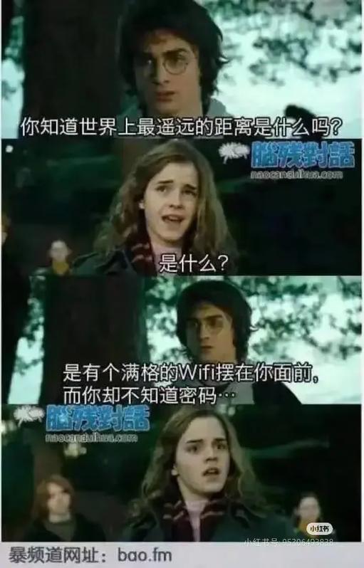 [HP]时间转角