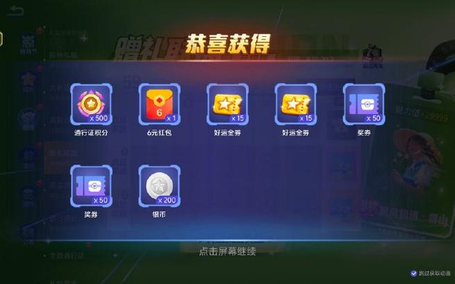 贪吃蛇大作战兑换码大全2021游戏截图