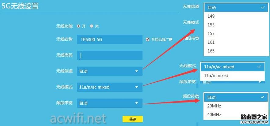 边缘路由器怎么设置wifi
