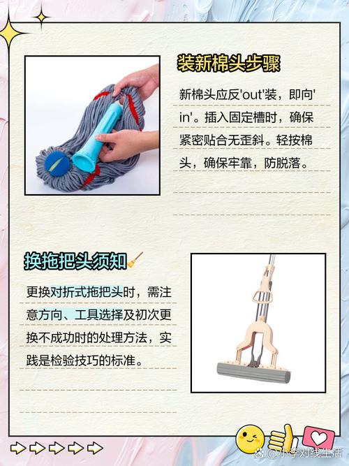 对折式拖把头怎么拆卸