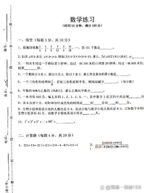 怎么查到自己学校的考试试卷
