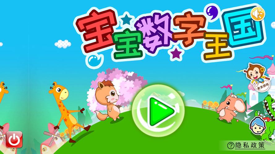 1～9迷你小数字