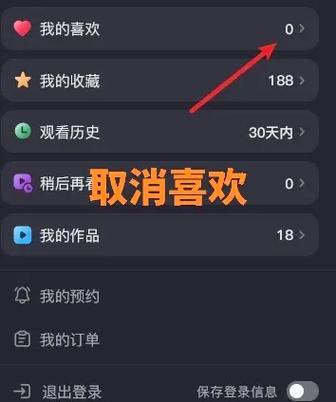 抖音如何快速抽到发