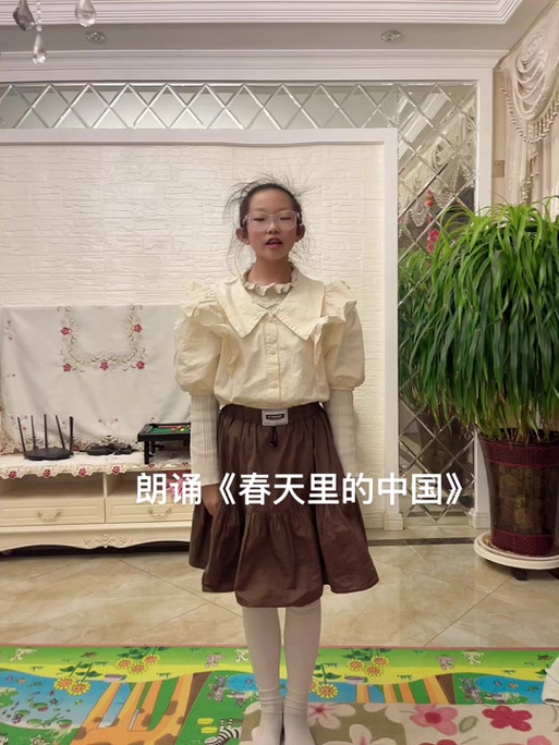 朗诵《春天里的中国》