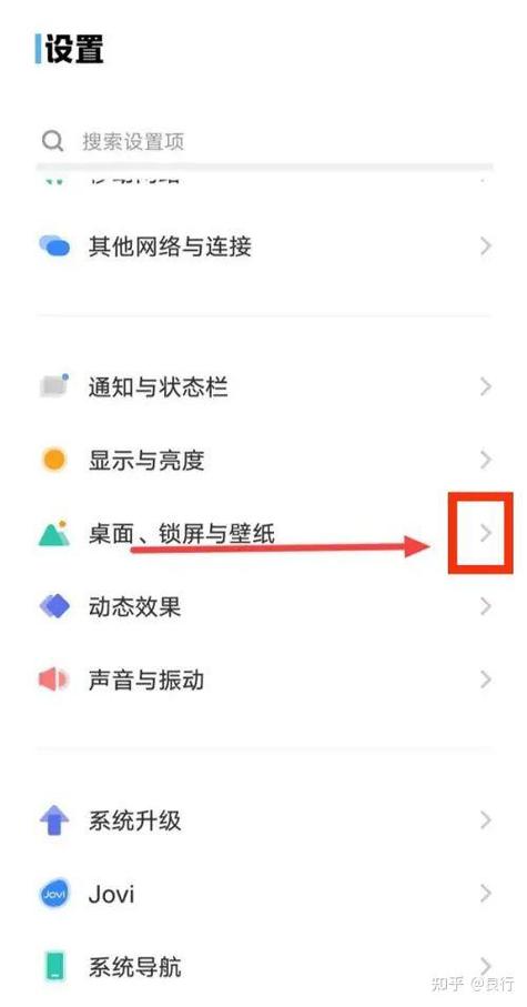 vivo锁屏快捷键怎么设置缩略图