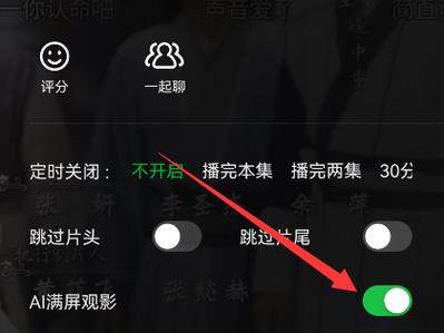 平板爱奇艺怎么横屏