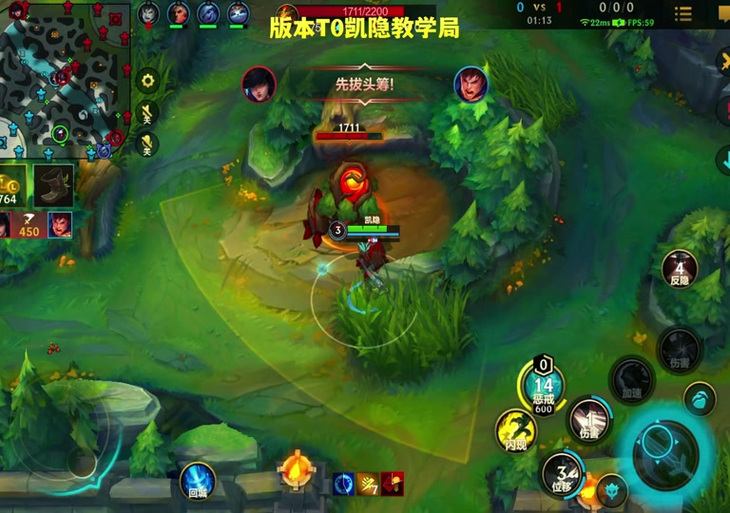 凯隐教学