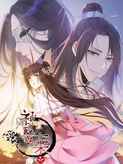 鬼帝的驭兽狂妃完整版中文版