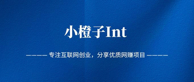 橙子打字兼职