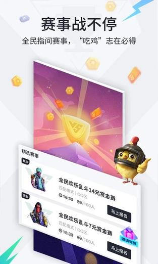 提提电竞下载入口图标
