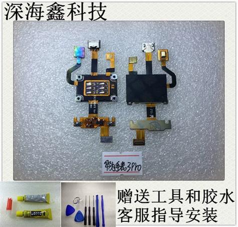 手机后盖边框缝隙大怎么办