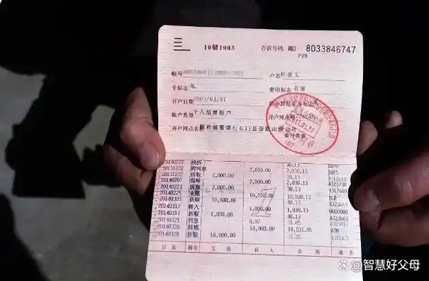 手机丢了手机银行定期存款是否安全