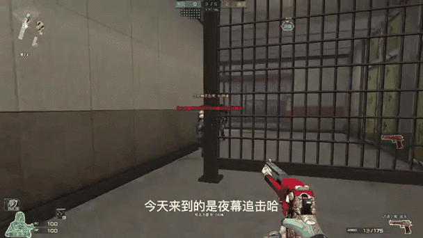 cf多人追击生化模式角色跑的快