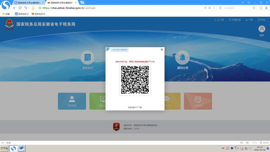 录音算不算有效证据