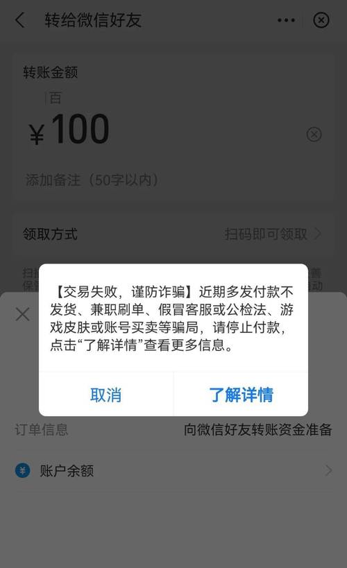qq转账限制1000怎么办