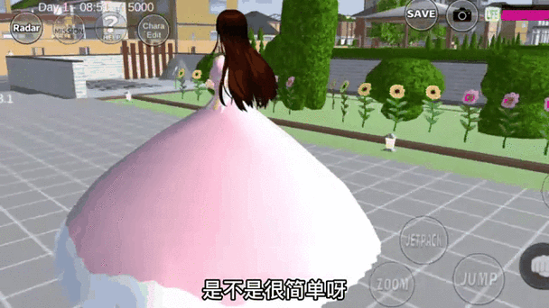 樱花校园公主版有公主服装