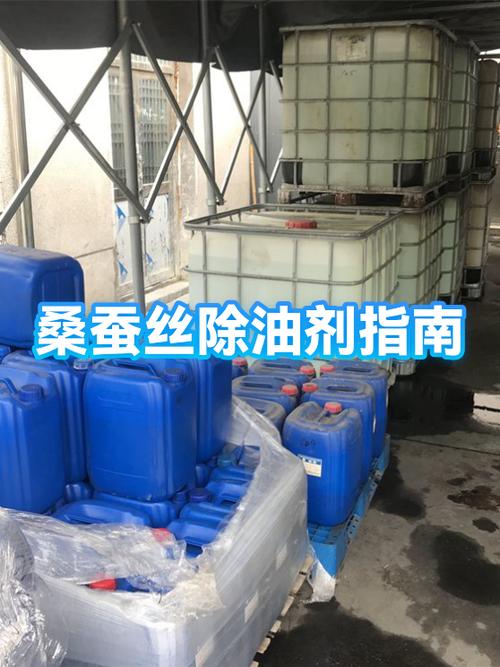 桑蚕丝油渍最简单三个步骤游戏截图