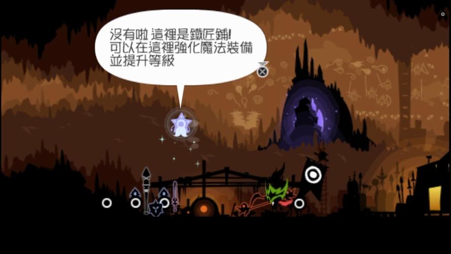 啪嗒砰3攻略图文详解