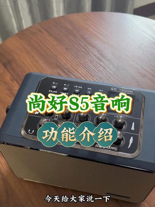 s5音响的m按键功能介绍