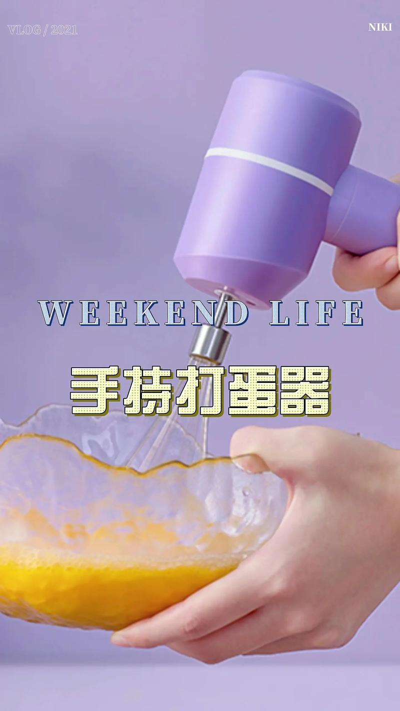 蛋蛋赚小助手