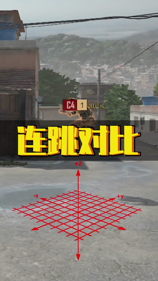 csgo跳蹲