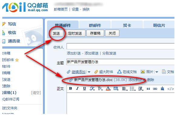 怎样一次性发多条信息