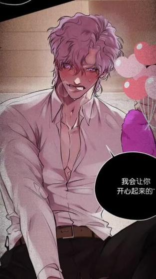 动漫《秘密俱乐部》免费阅读全集