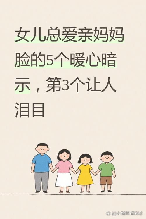 最爱母亲相处10天游戏