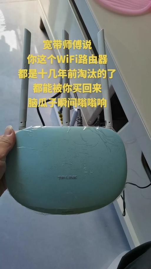 路由器有响声是怎么回事