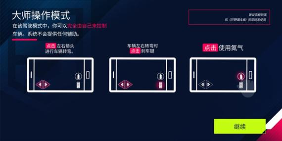 极品飞车刹车键是哪个
