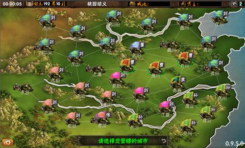 霸王的梦想鲍三娘攻略缩略图