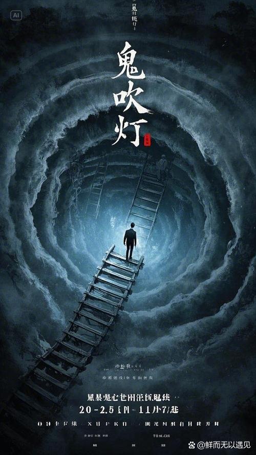 鬼吹灯共几部都是什么