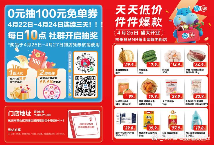 魔百盒vip怎么收费