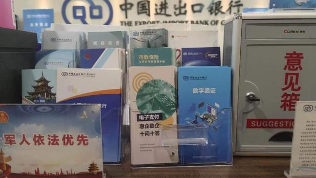 电子支付方式有哪些?
