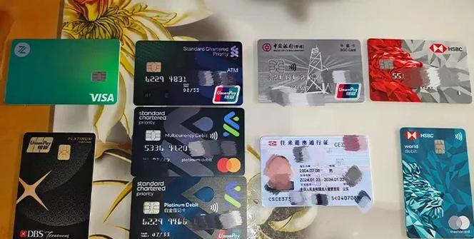 银行卡的选择方法游戏截图